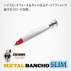 EVERGREEN METAL BANCHO SLIM 20